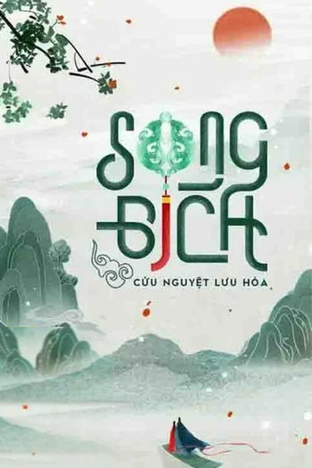 Song Bích (Dịch Full)